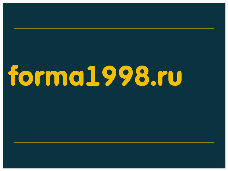 сделать скриншот forma1998.ru