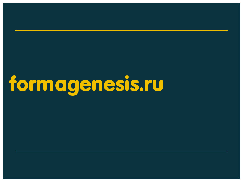 сделать скриншот formagenesis.ru