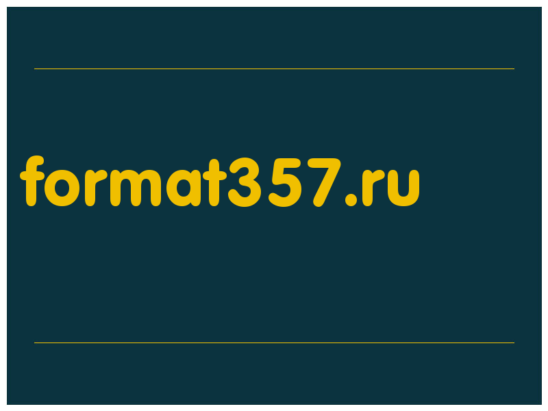 сделать скриншот format357.ru
