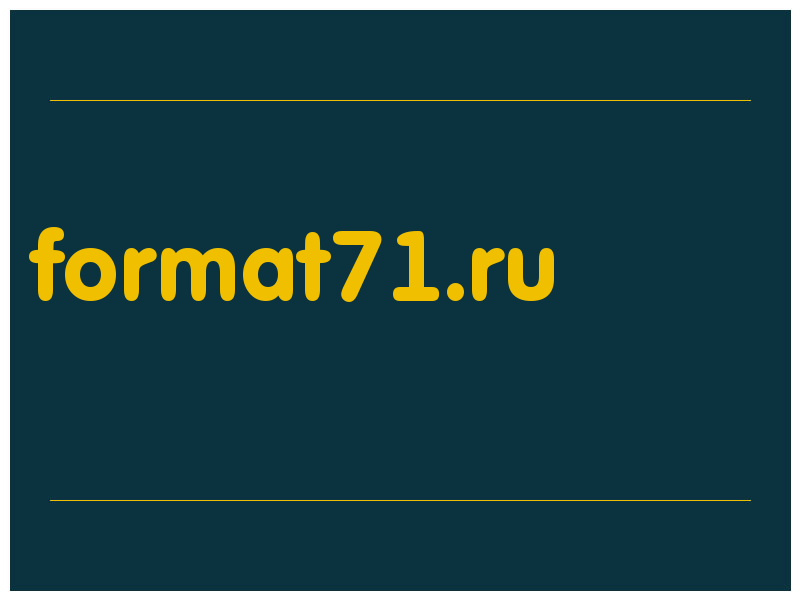 сделать скриншот format71.ru