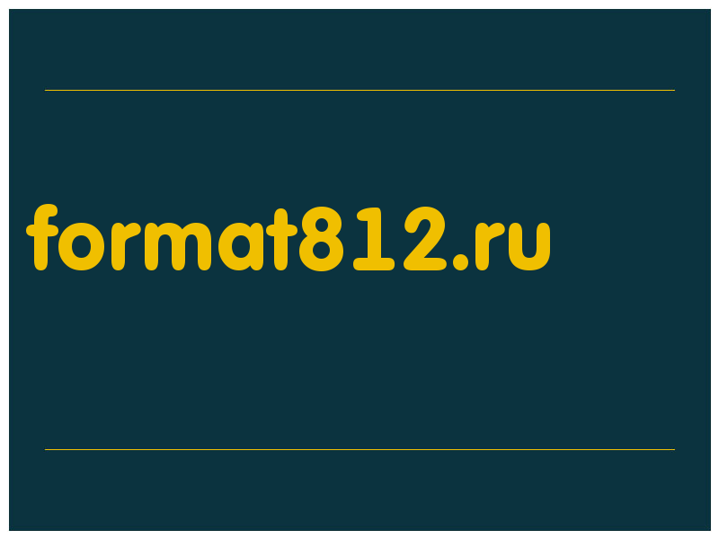 сделать скриншот format812.ru