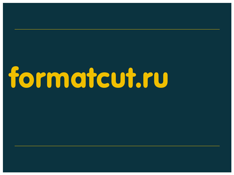 сделать скриншот formatcut.ru