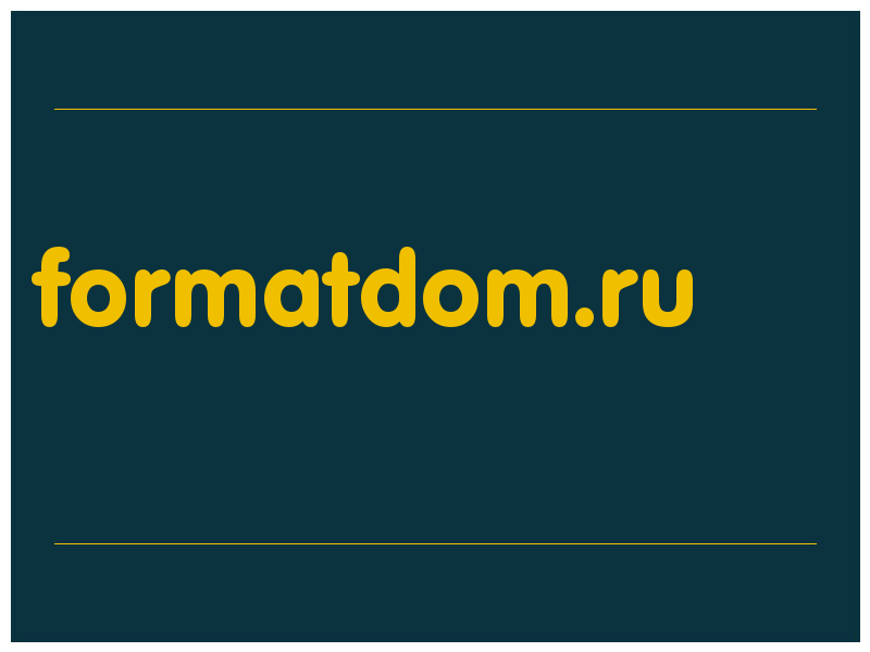 сделать скриншот formatdom.ru
