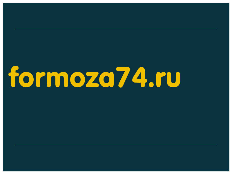 сделать скриншот formoza74.ru