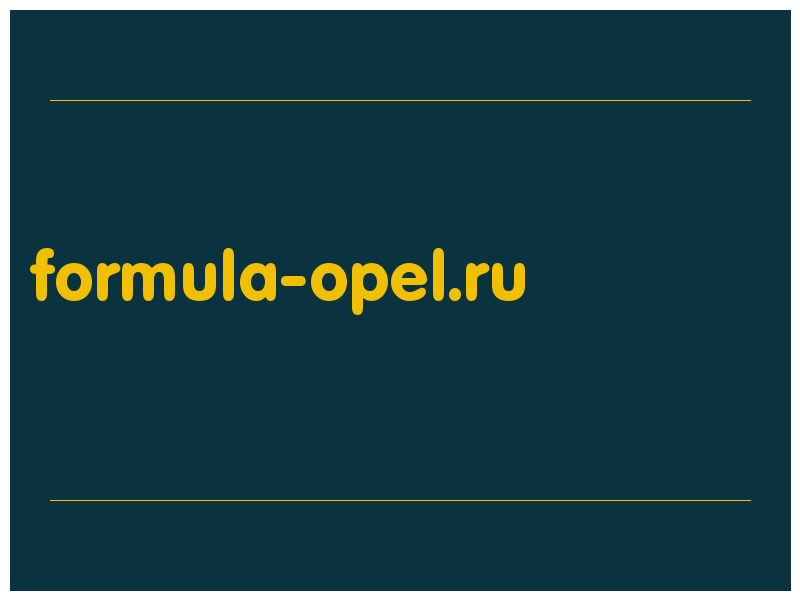 сделать скриншот formula-opel.ru