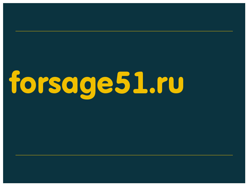 сделать скриншот forsage51.ru