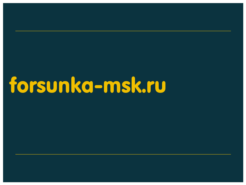 сделать скриншот forsunka-msk.ru
