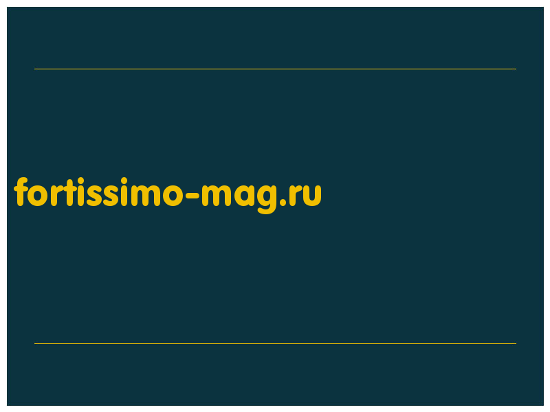 сделать скриншот fortissimo-mag.ru
