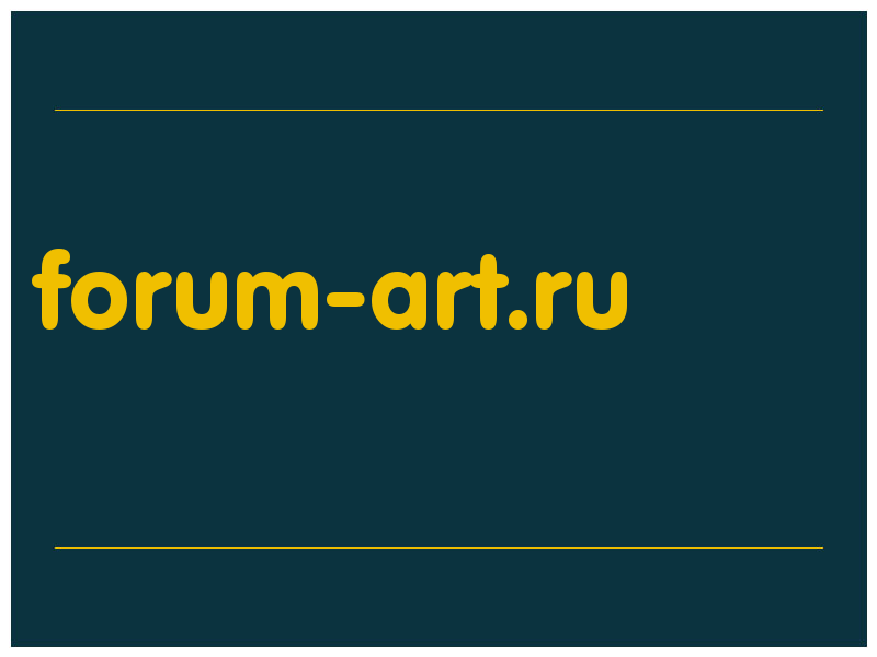 сделать скриншот forum-art.ru