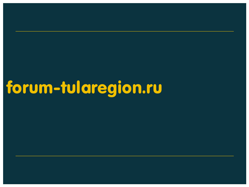сделать скриншот forum-tularegion.ru