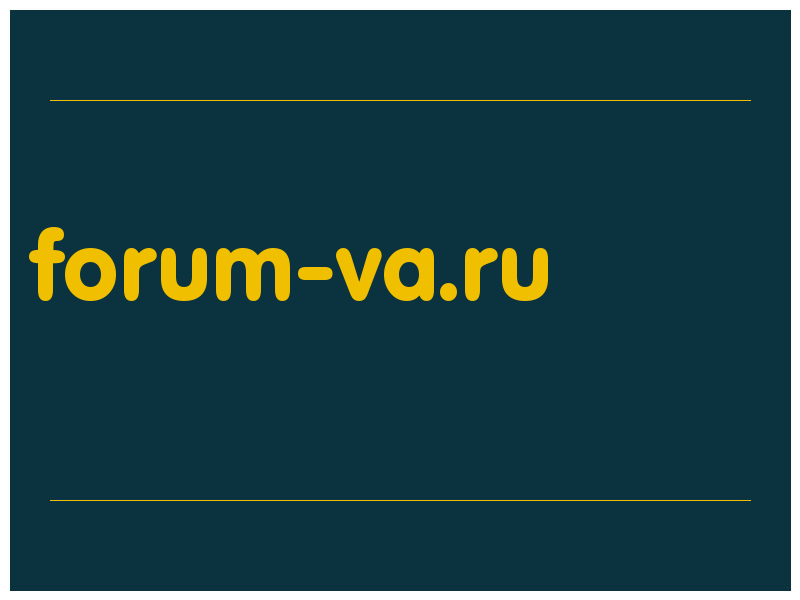 сделать скриншот forum-va.ru