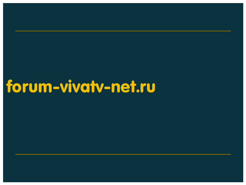 сделать скриншот forum-vivatv-net.ru