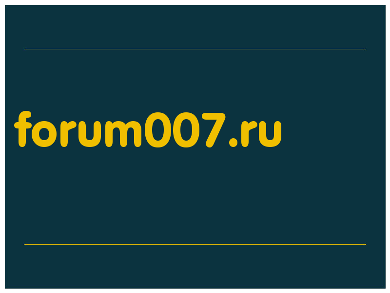 сделать скриншот forum007.ru