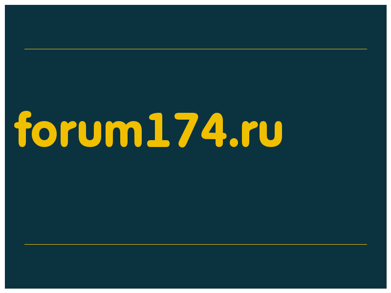 сделать скриншот forum174.ru