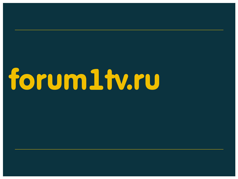 сделать скриншот forum1tv.ru