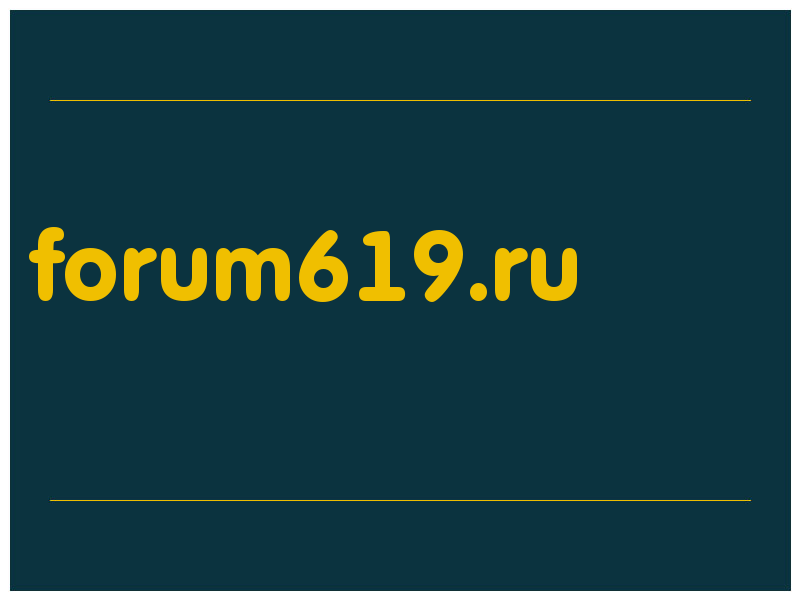 сделать скриншот forum619.ru