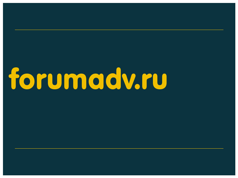 сделать скриншот forumadv.ru