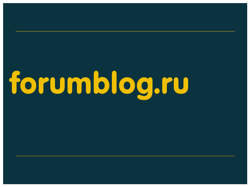 сделать скриншот forumblog.ru
