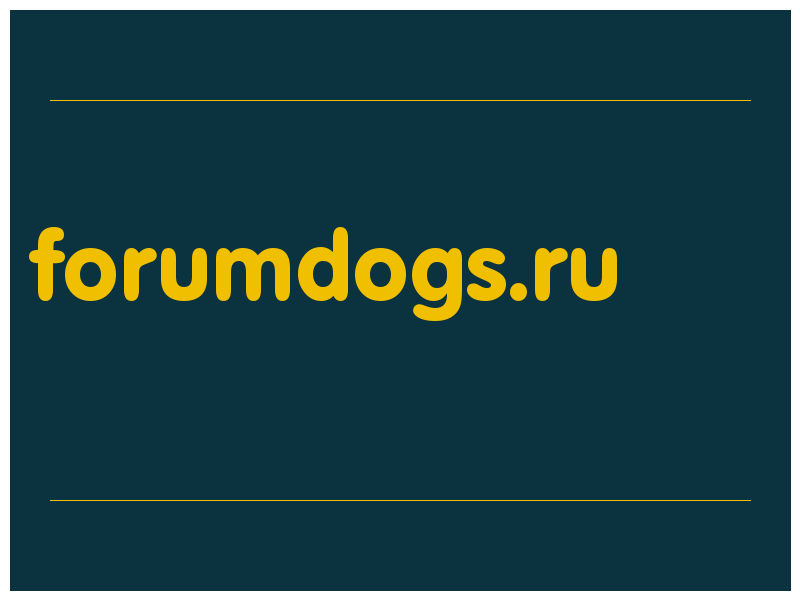 сделать скриншот forumdogs.ru