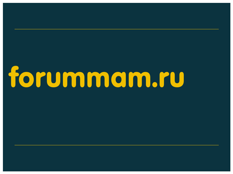 сделать скриншот forummam.ru