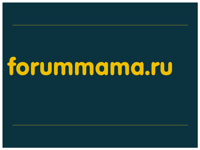 сделать скриншот forummama.ru