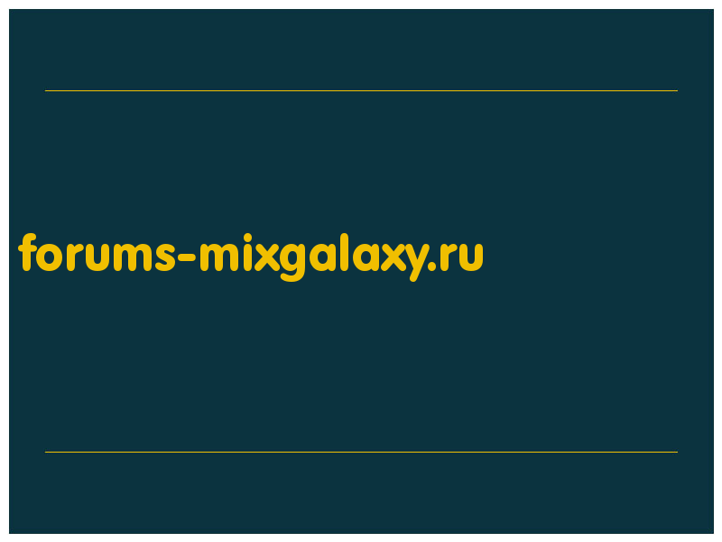 сделать скриншот forums-mixgalaxy.ru