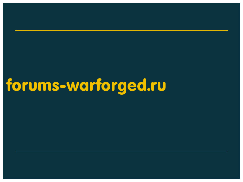 сделать скриншот forums-warforged.ru