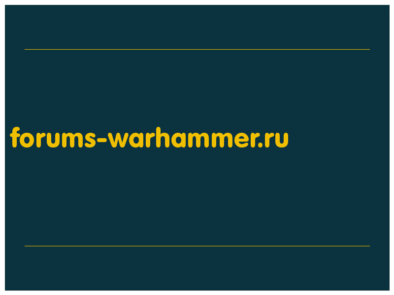 сделать скриншот forums-warhammer.ru