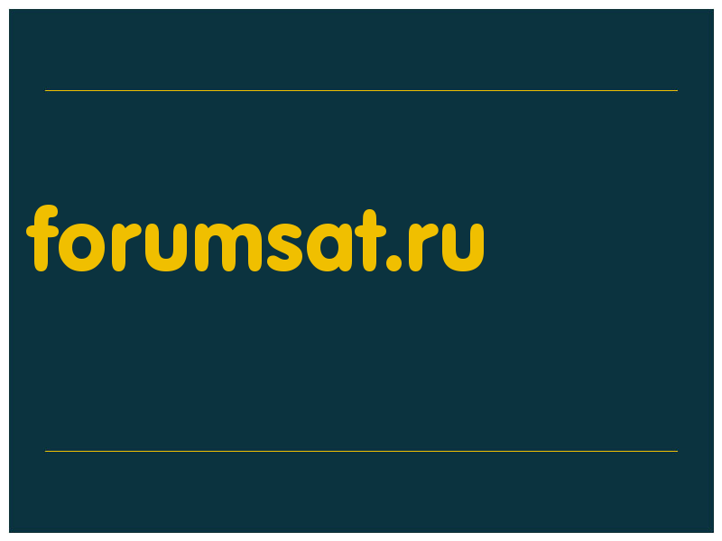 сделать скриншот forumsat.ru