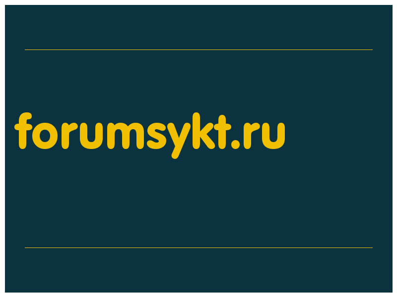 сделать скриншот forumsykt.ru