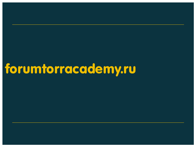 сделать скриншот forumtorracademy.ru