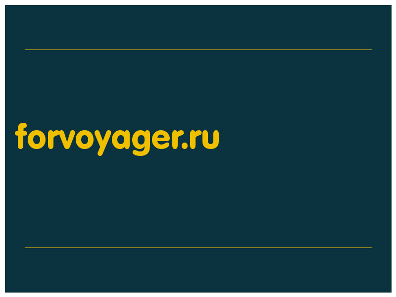 сделать скриншот forvoyager.ru