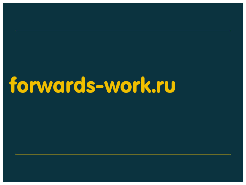 сделать скриншот forwards-work.ru