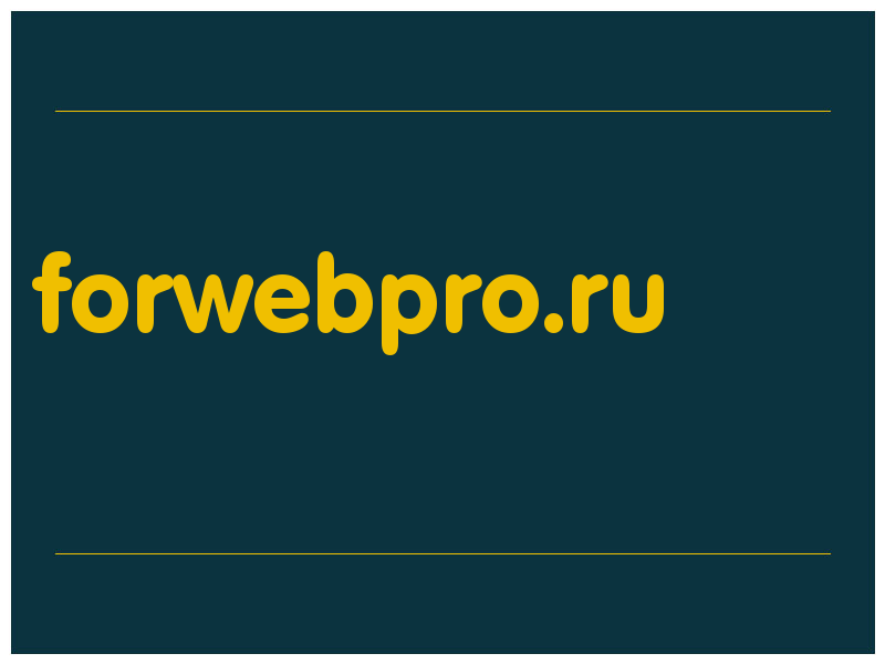 сделать скриншот forwebpro.ru