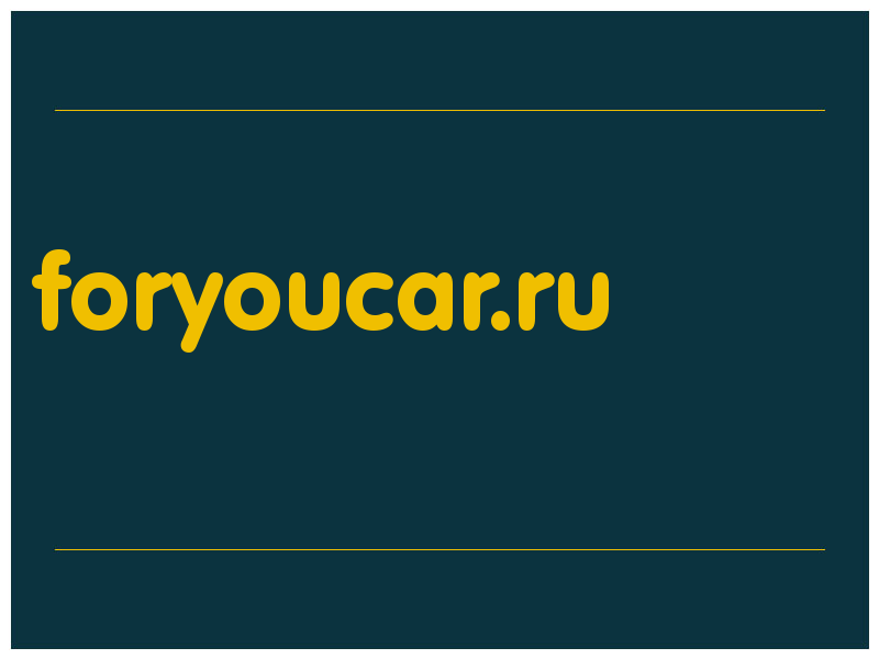 сделать скриншот foryoucar.ru