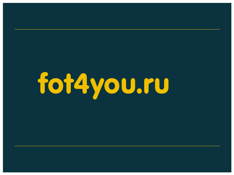 сделать скриншот fot4you.ru