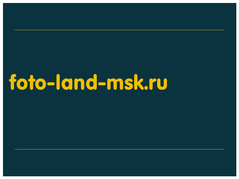сделать скриншот foto-land-msk.ru