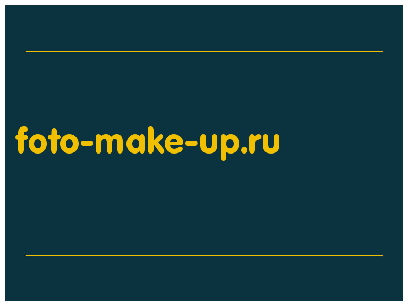 сделать скриншот foto-make-up.ru