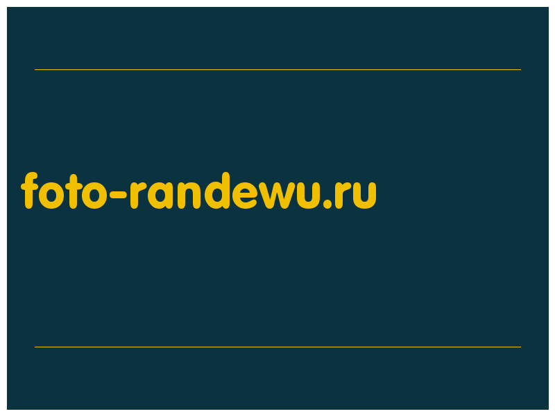 сделать скриншот foto-randewu.ru