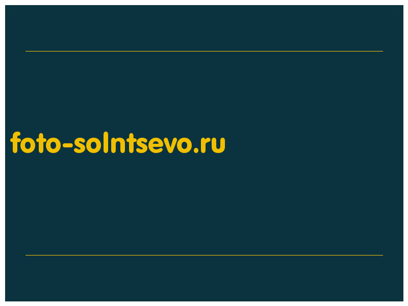 сделать скриншот foto-solntsevo.ru