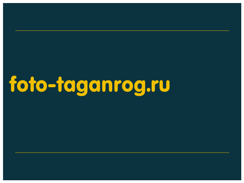 сделать скриншот foto-taganrog.ru