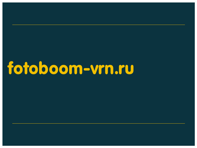 сделать скриншот fotoboom-vrn.ru