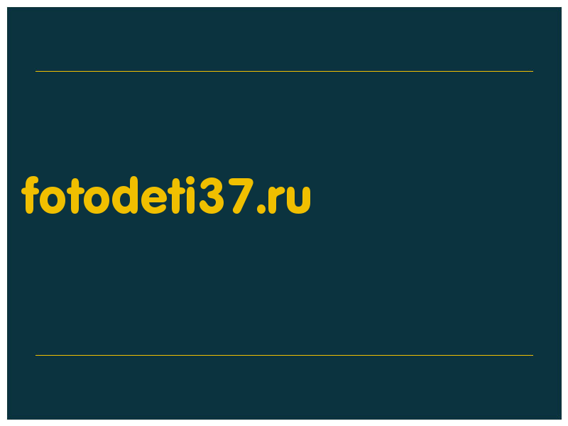 сделать скриншот fotodeti37.ru