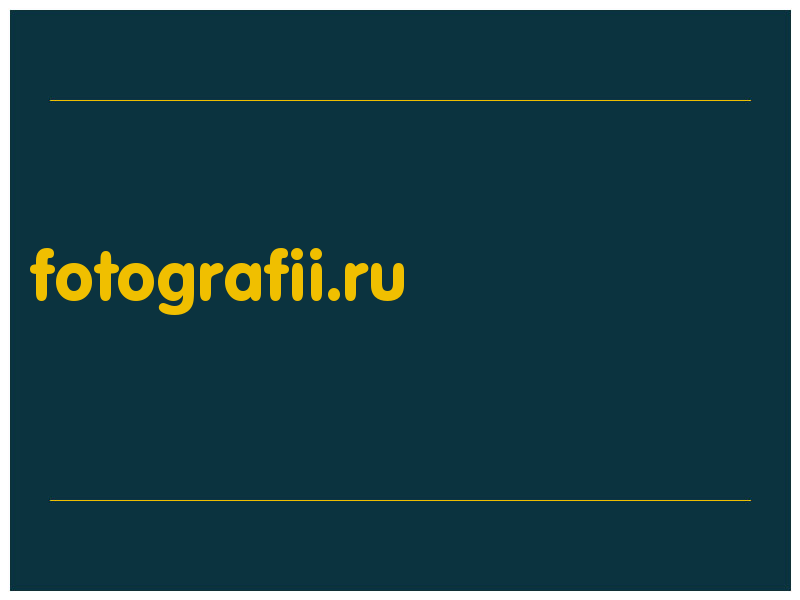 сделать скриншот fotografii.ru