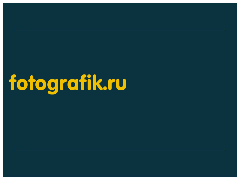 сделать скриншот fotografik.ru