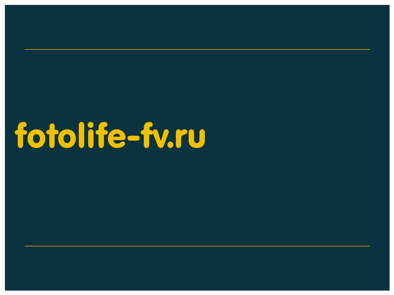 сделать скриншот fotolife-fv.ru
