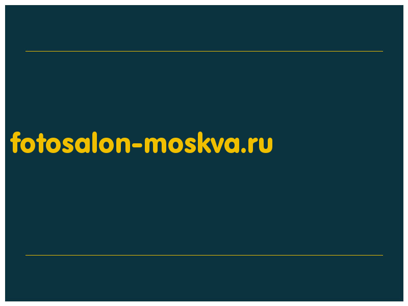 сделать скриншот fotosalon-moskva.ru