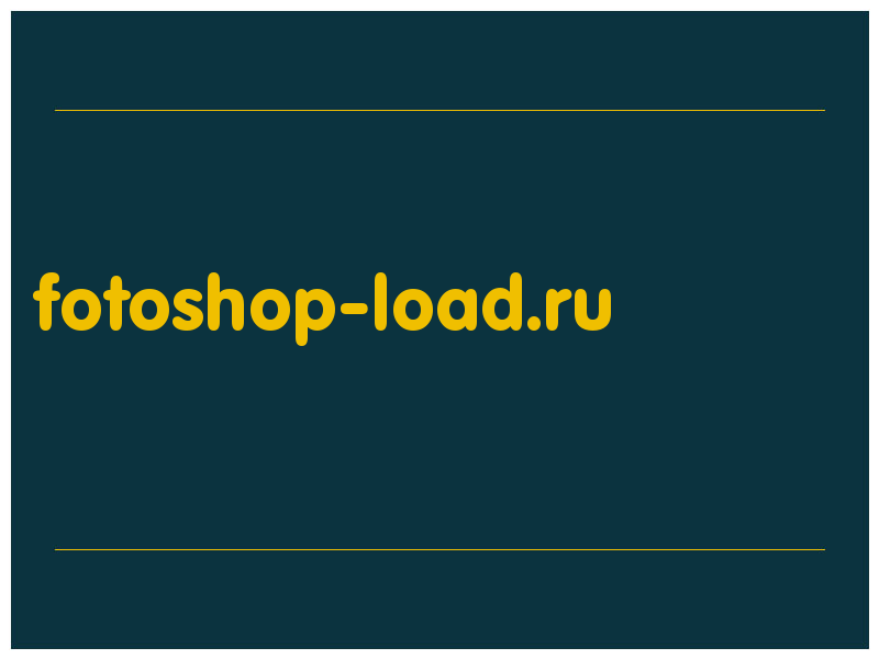 сделать скриншот fotoshop-load.ru