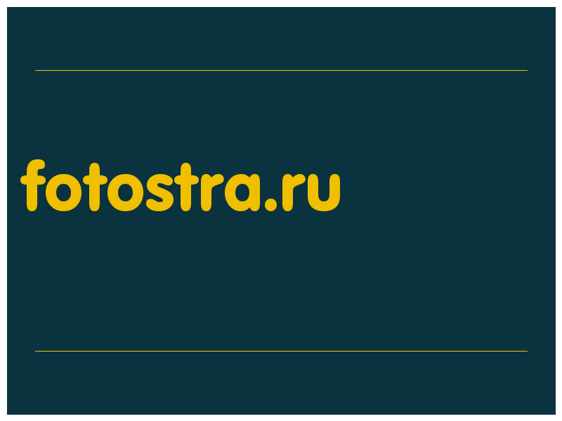 сделать скриншот fotostra.ru
