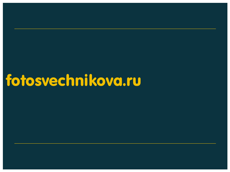 сделать скриншот fotosvechnikova.ru